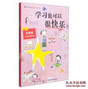 热水管和冷水管紧挨着可以吗？游戏画面